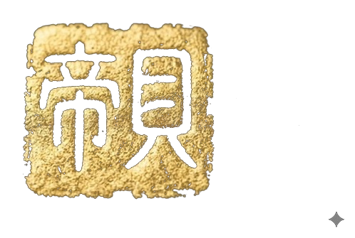 Raikkan seal